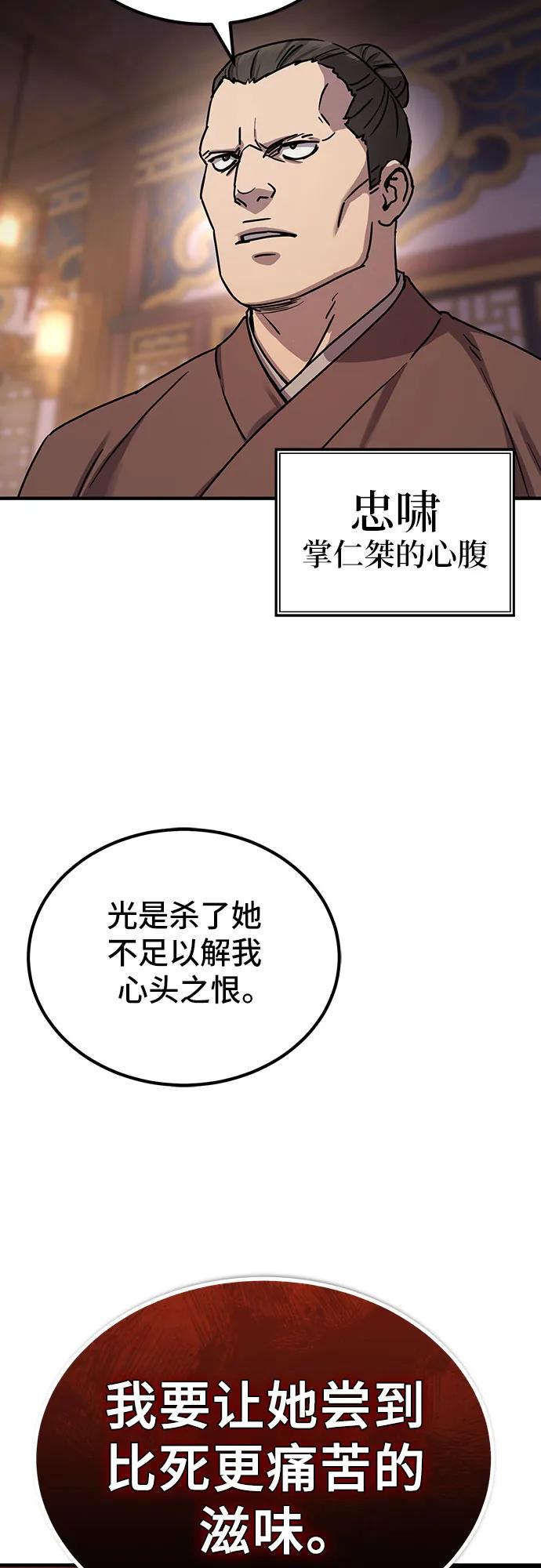 第24话3