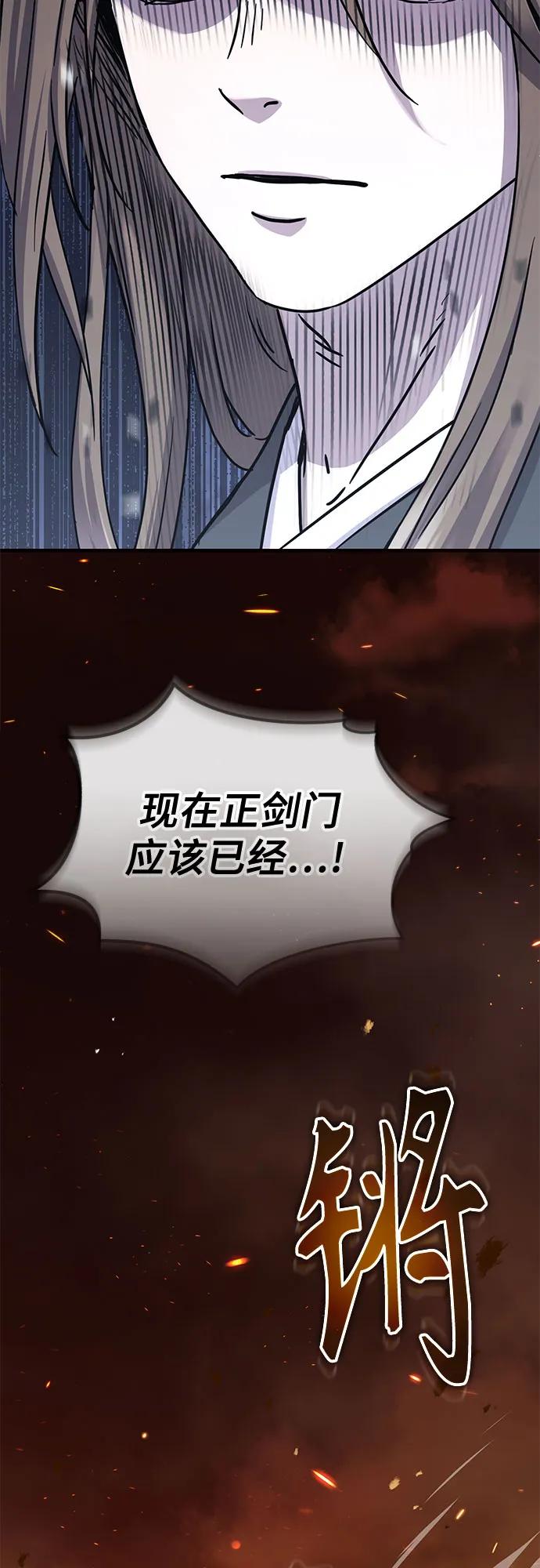 第24话32