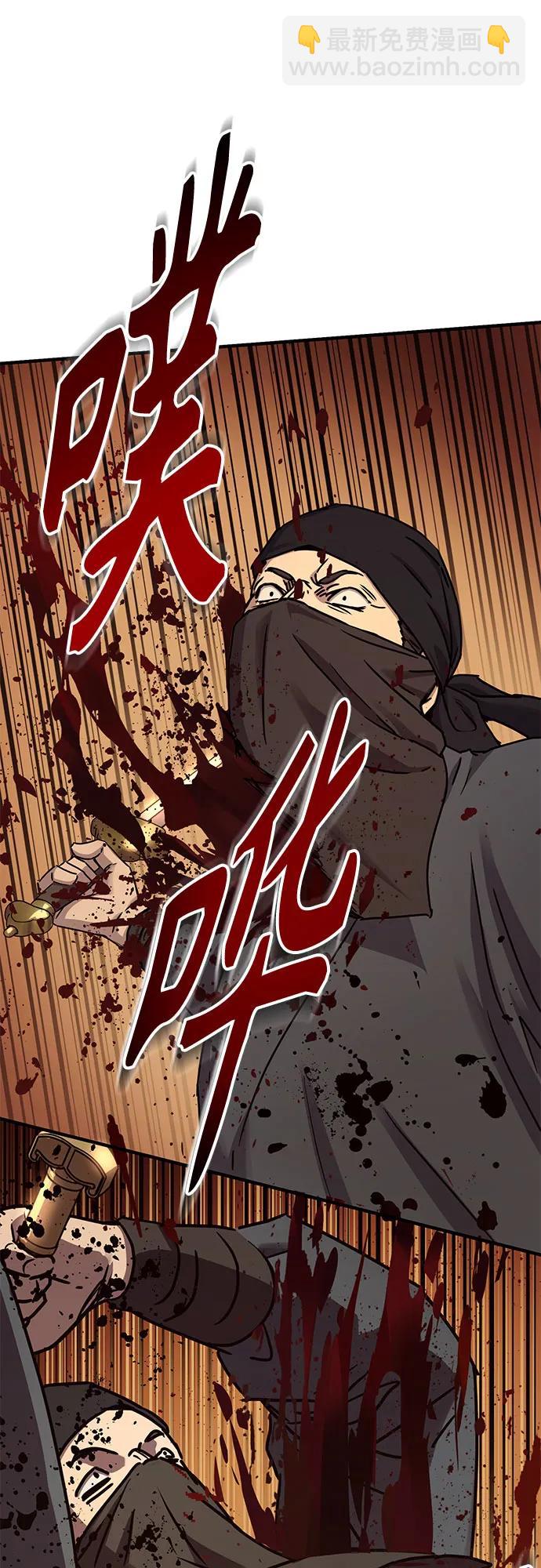 第24话34