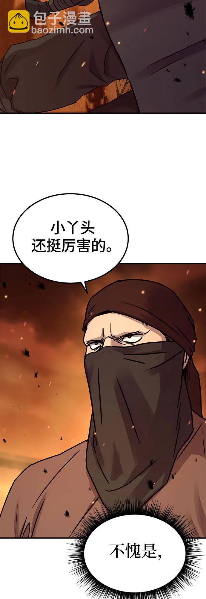 第24话38