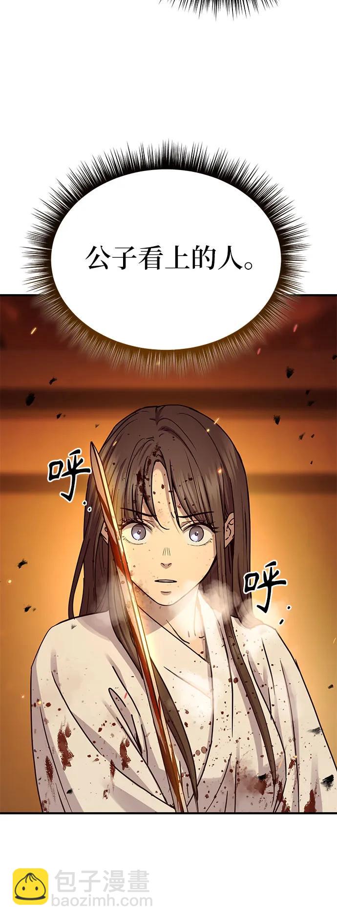 第24话39
