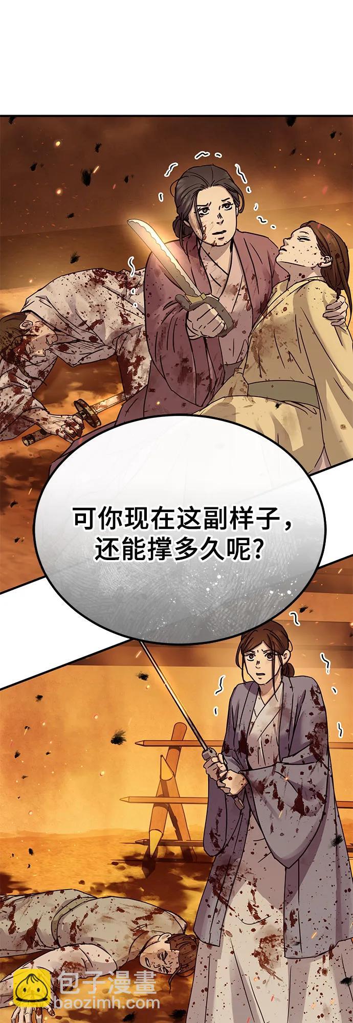第24话40