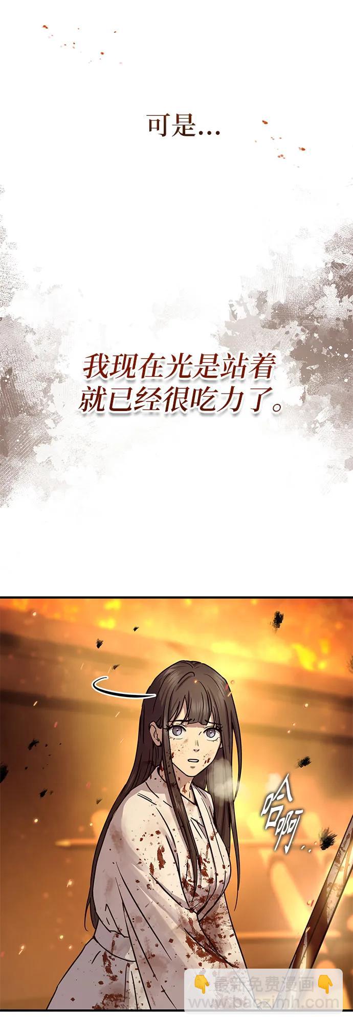 第24话44