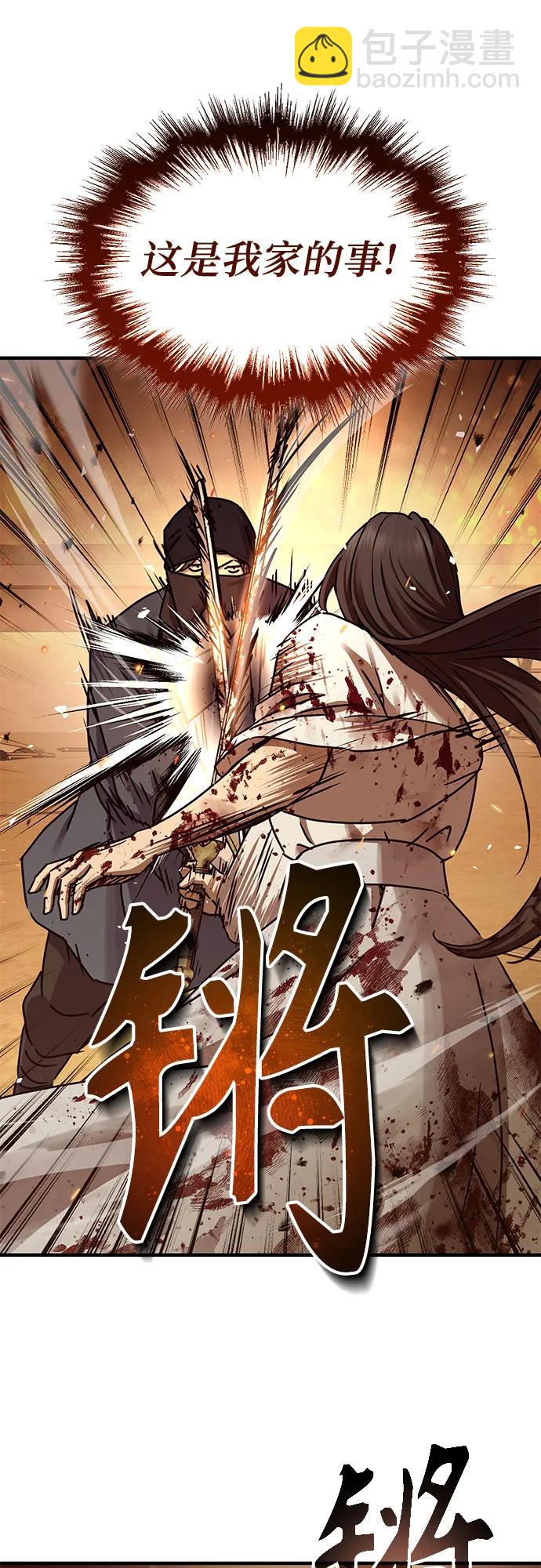 第24话51