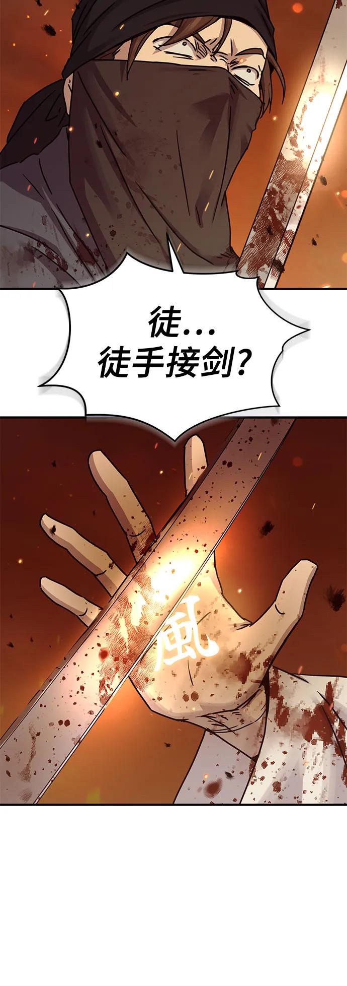 第24话56