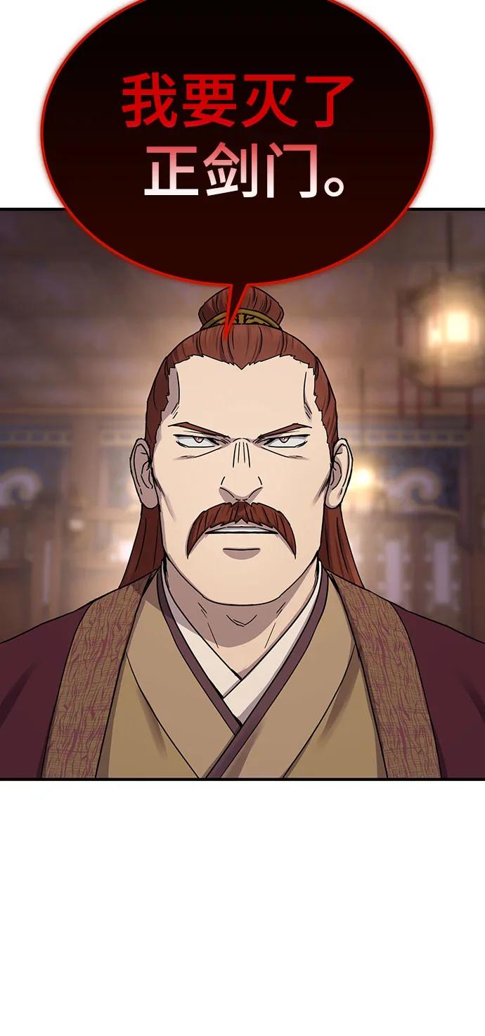 第24话6