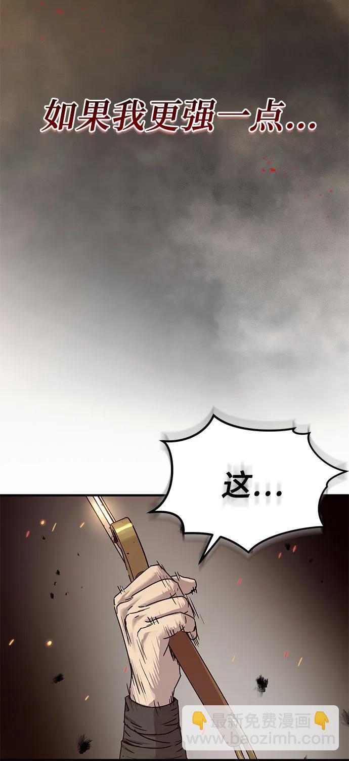 第24话60