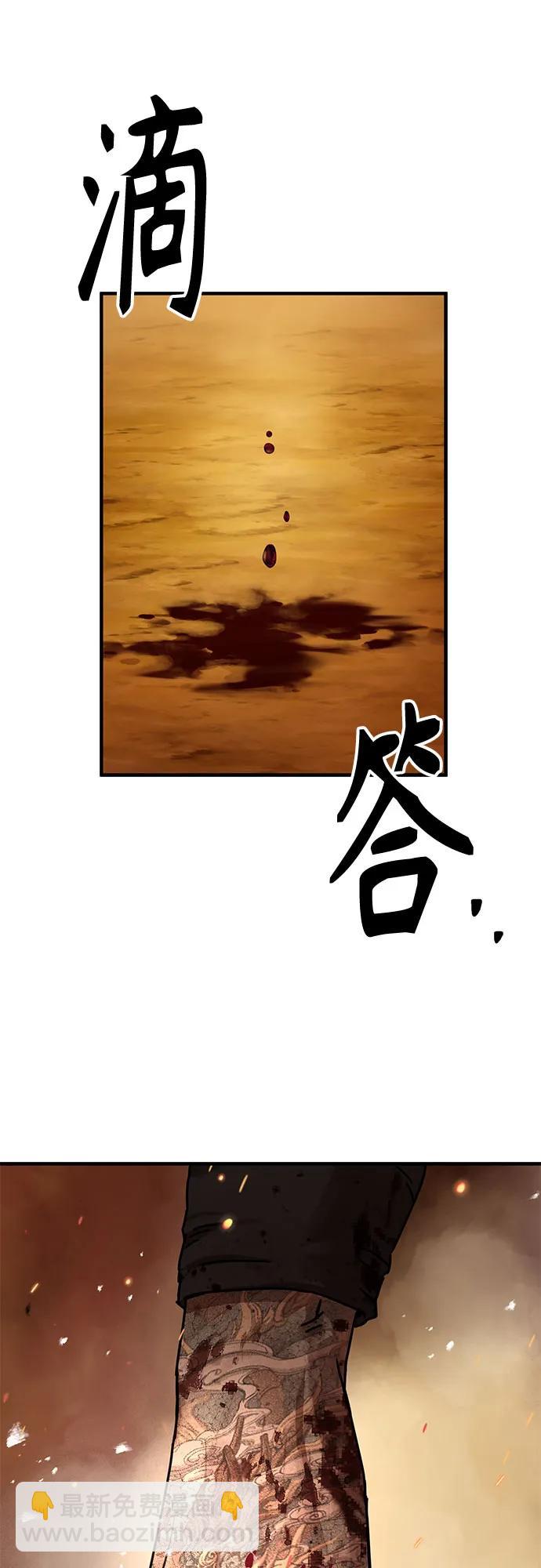 第24话74
