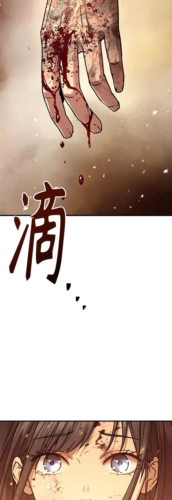 第24话75