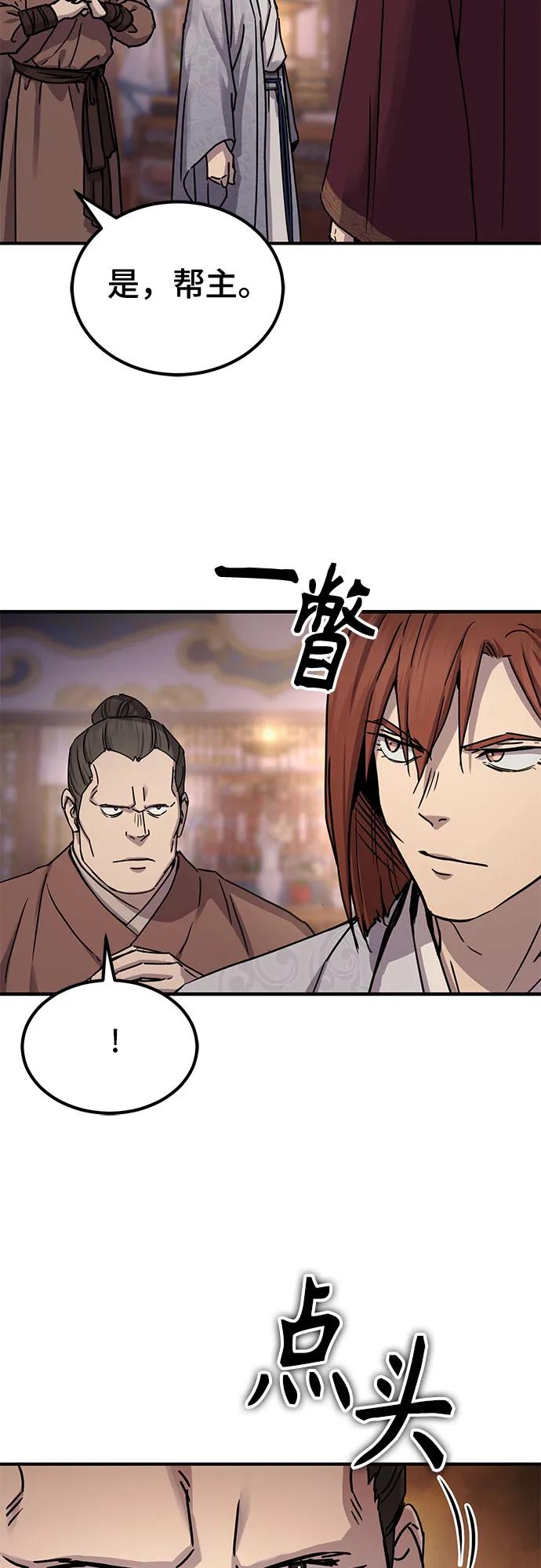 第24话8
