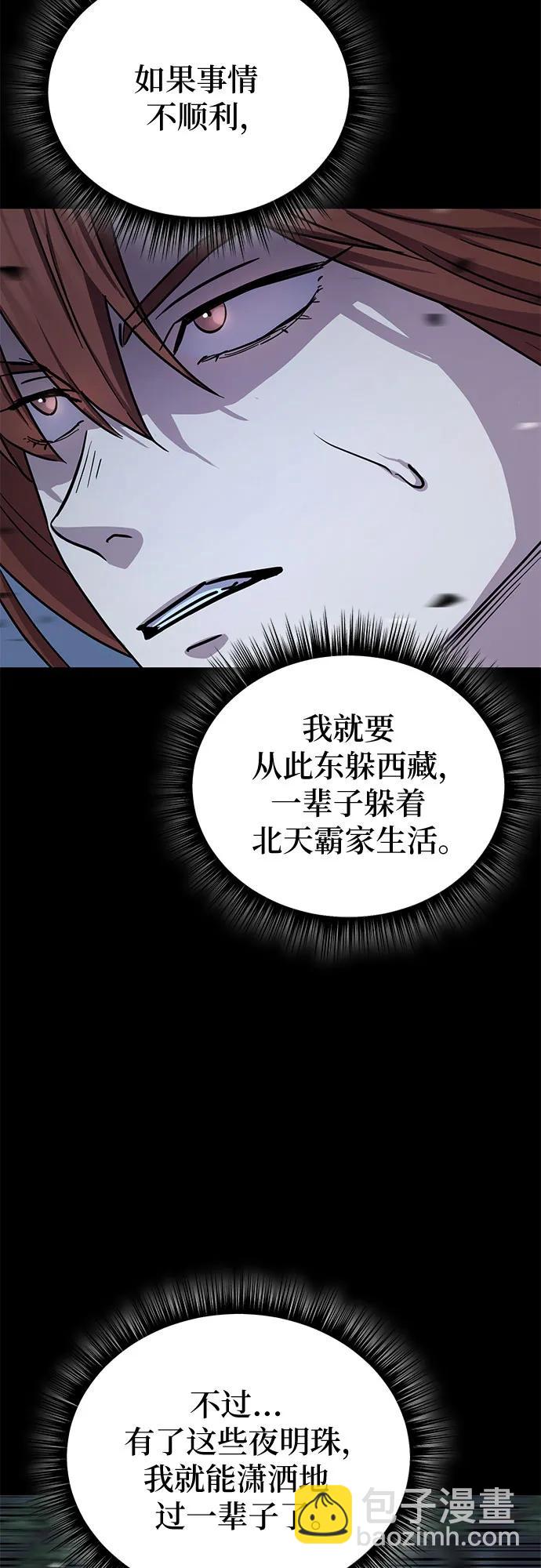 第26话11