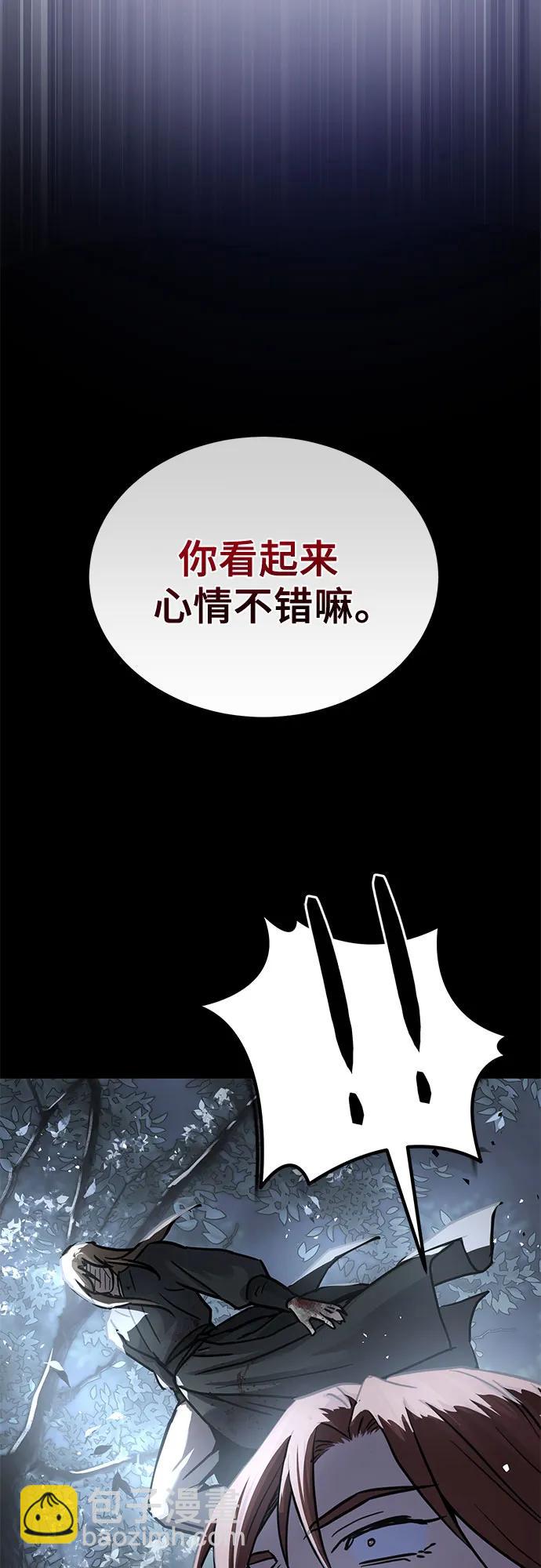第26话13