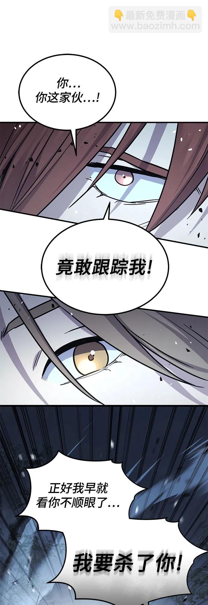 第26话15