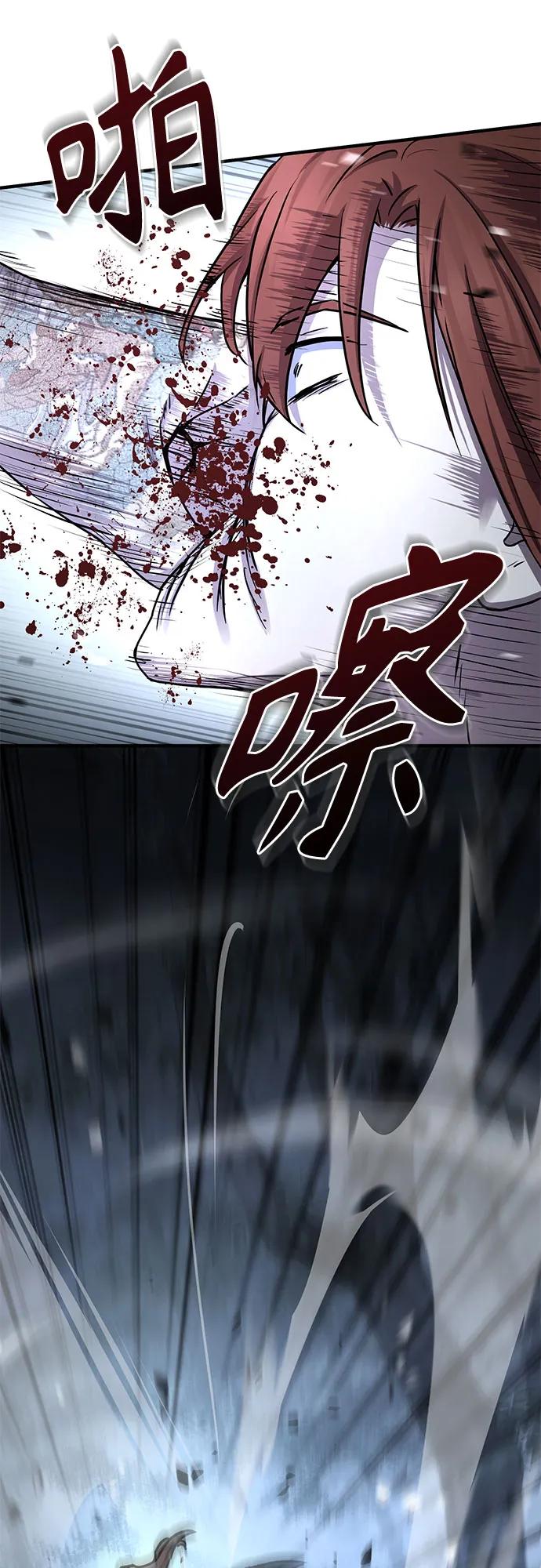 第26话17