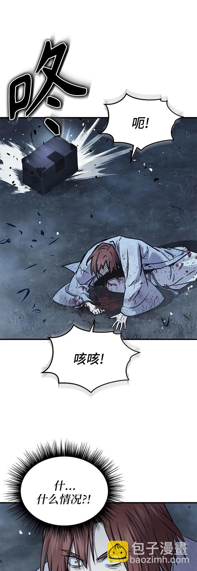 第26话20