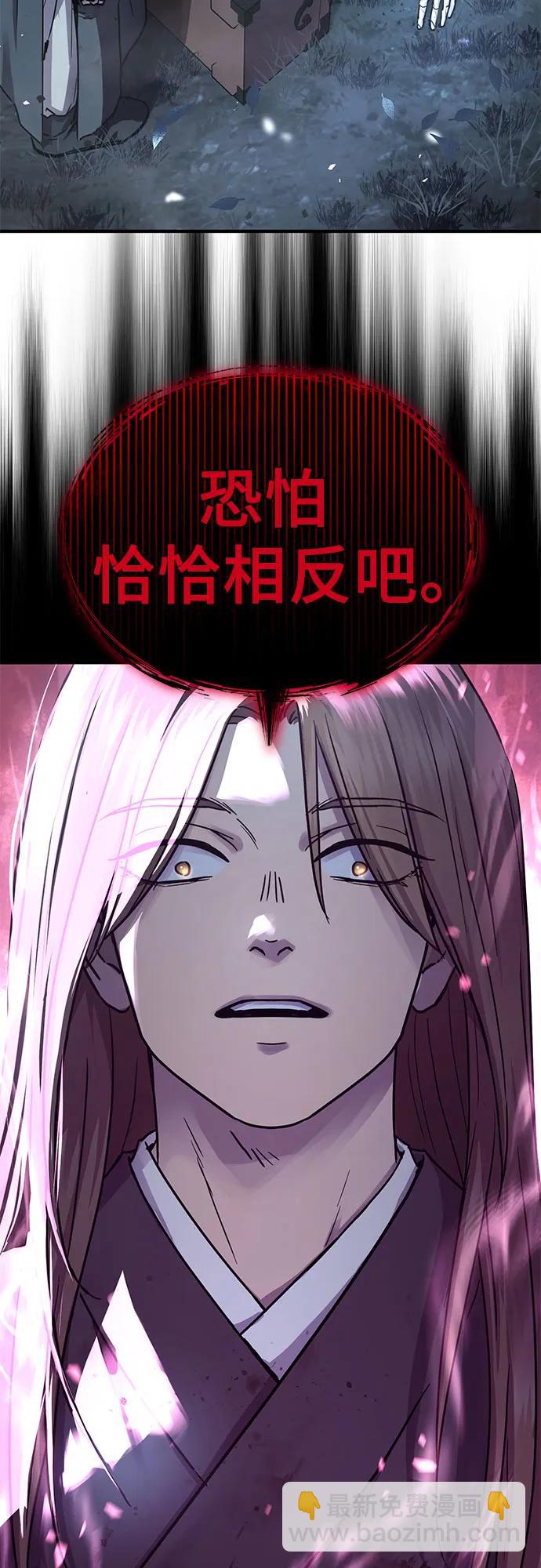 第26话23