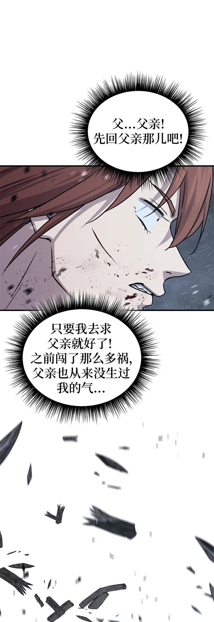 第26话27