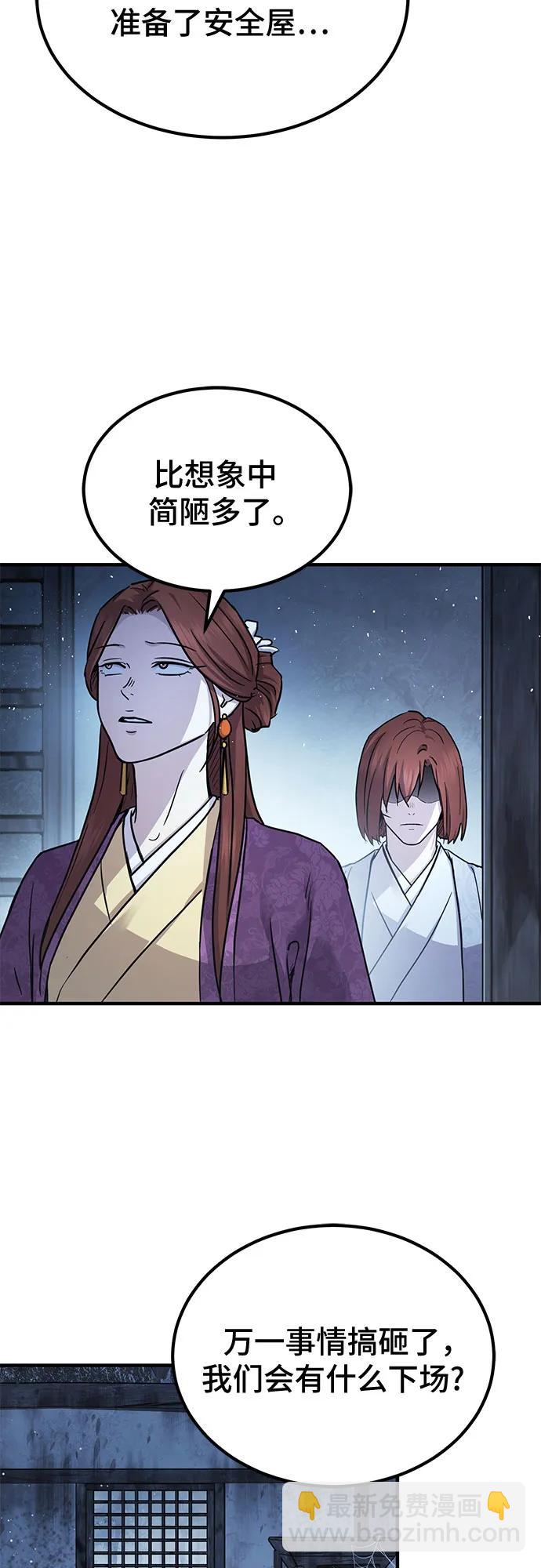 第26话3