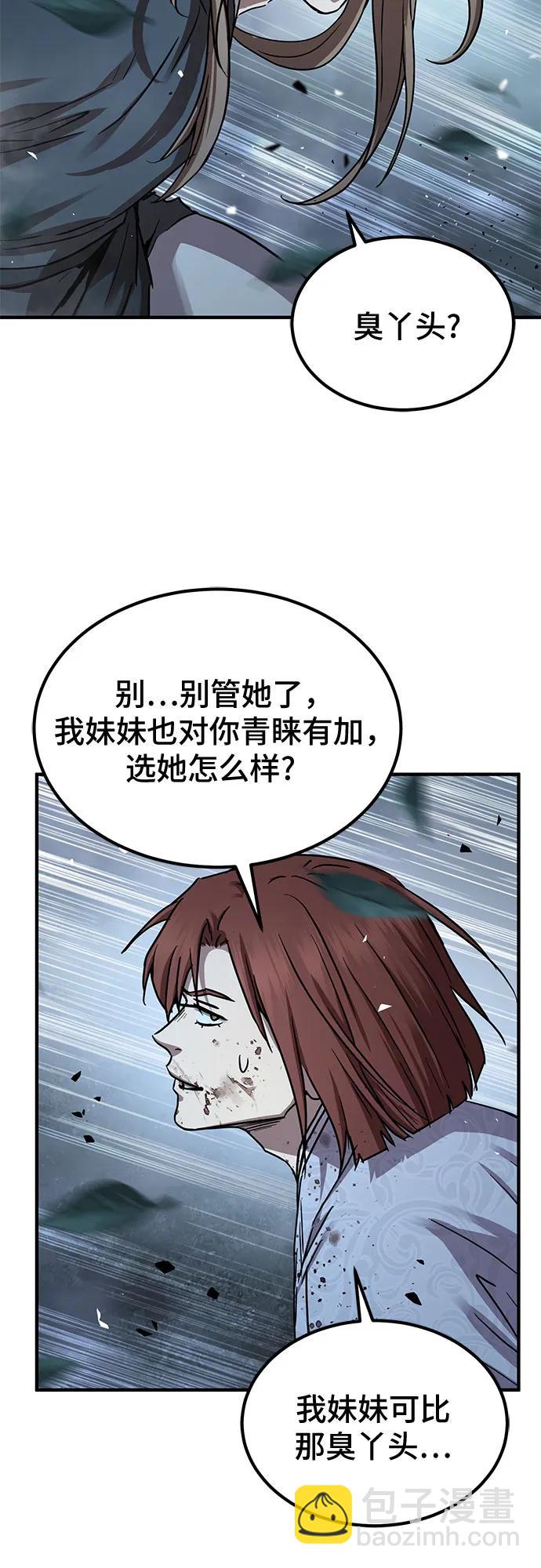 第26话39