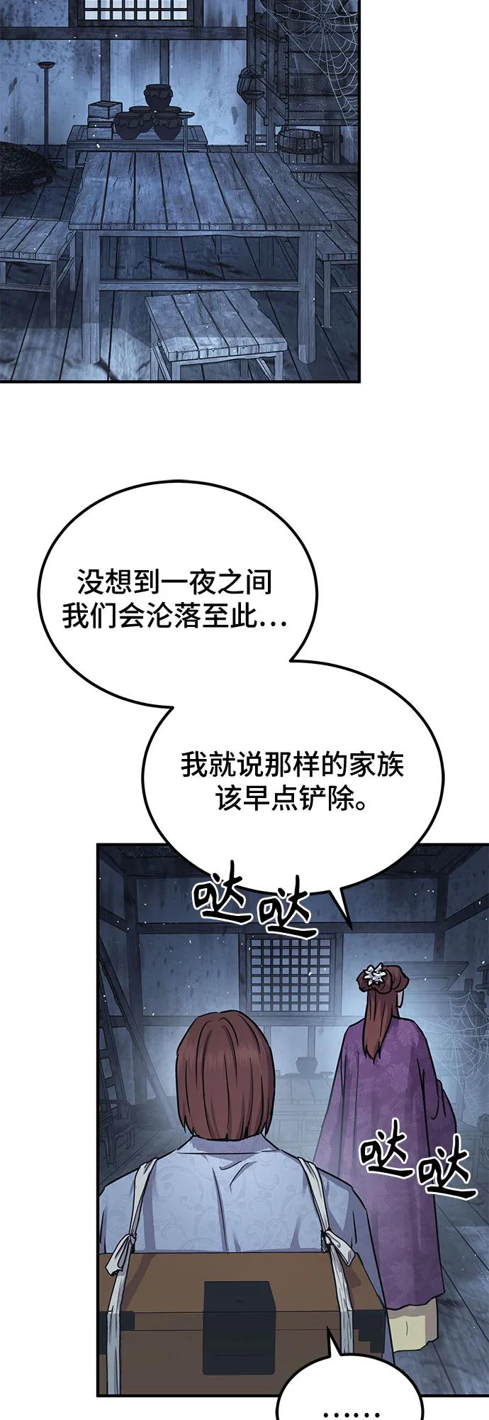 第26话4