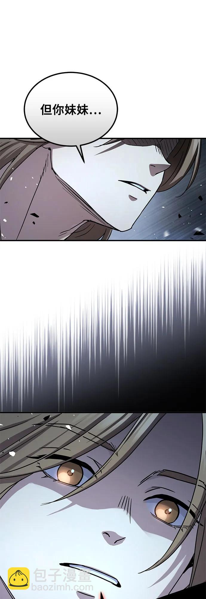 第26话40