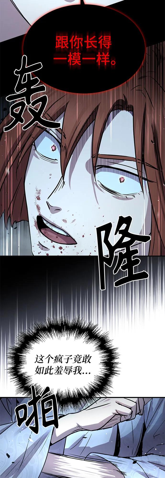 第26话41