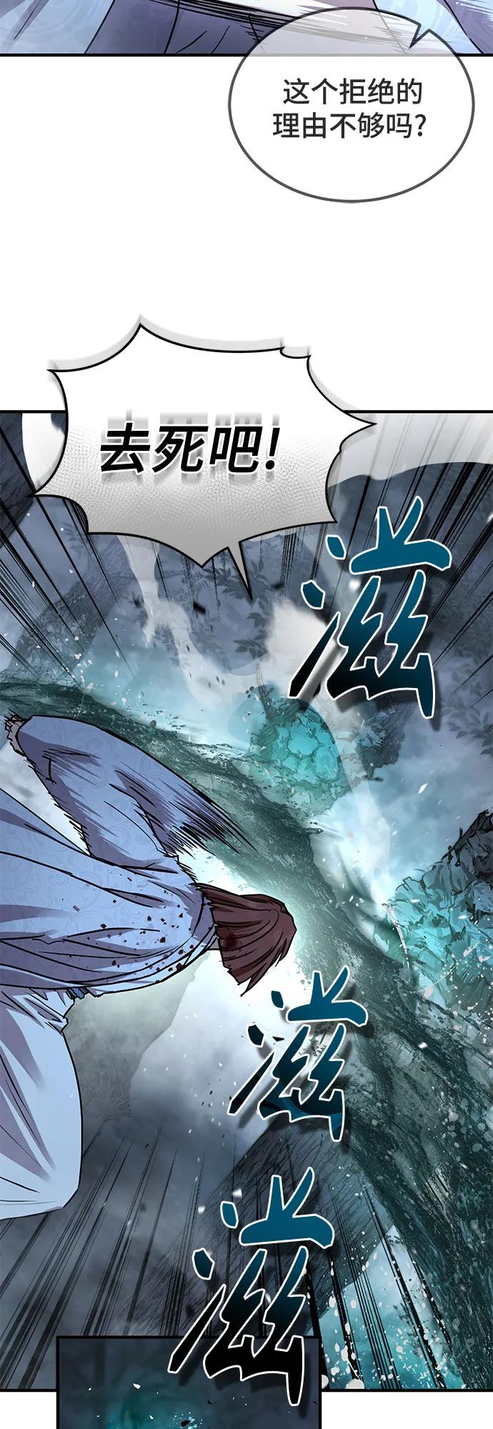 第26话42