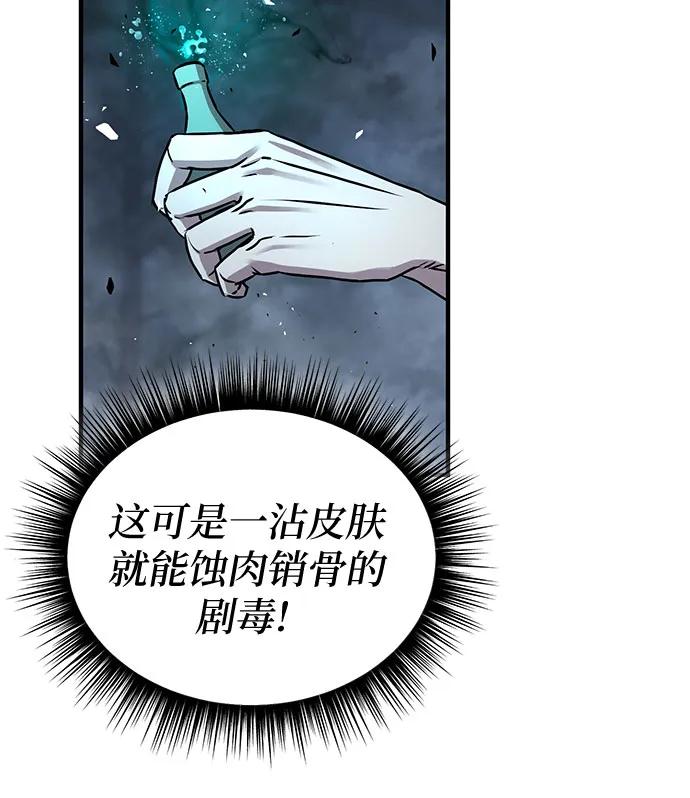 第26话43