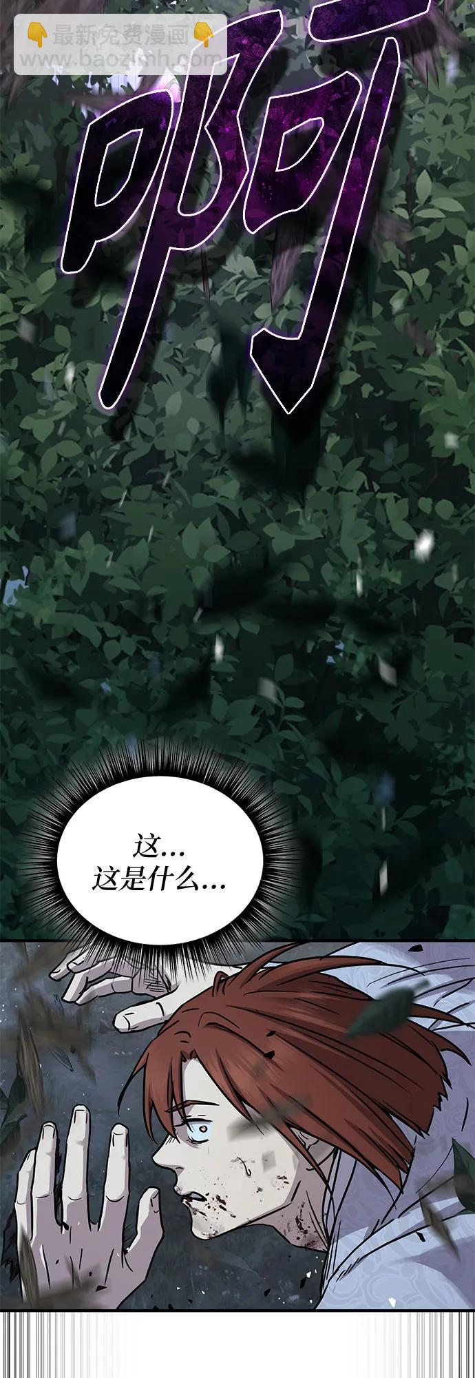 第26话46