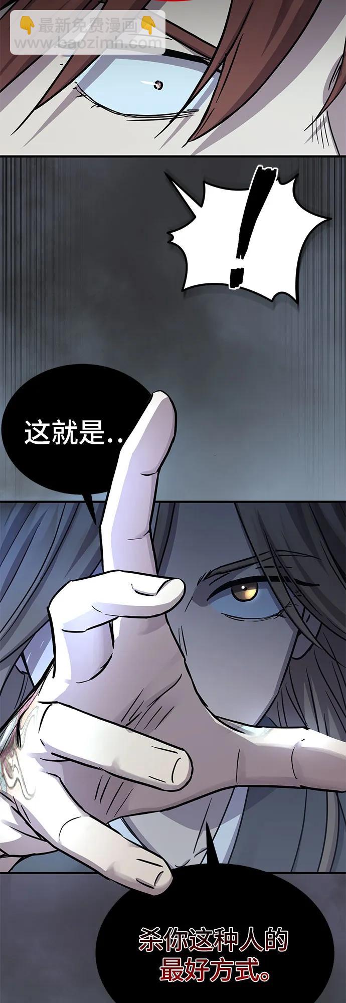 第26话54