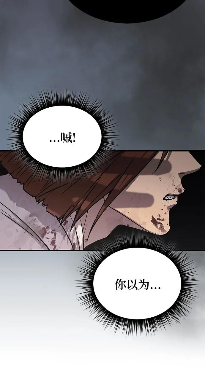 第26话55