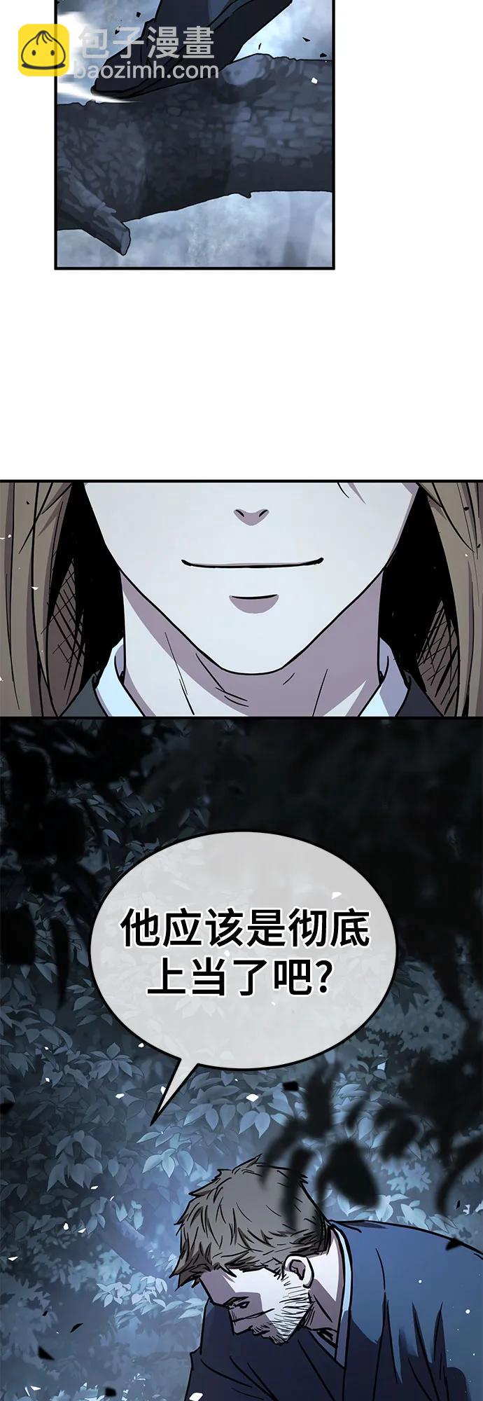 第26话57