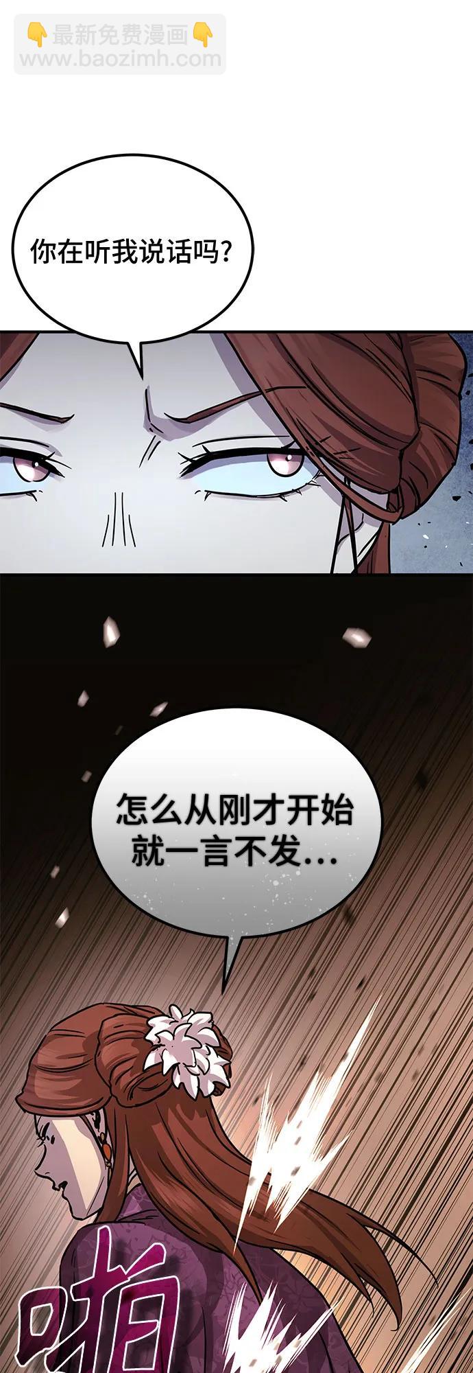 第26话6