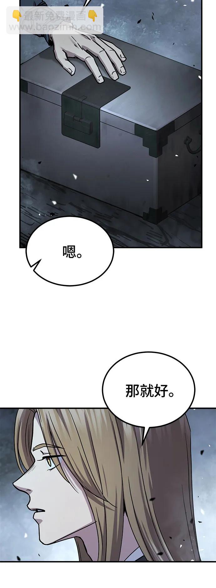 第26话61