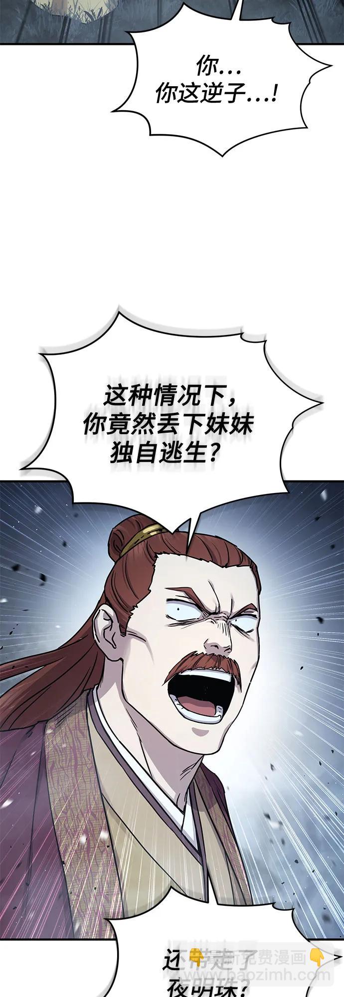 第26话65