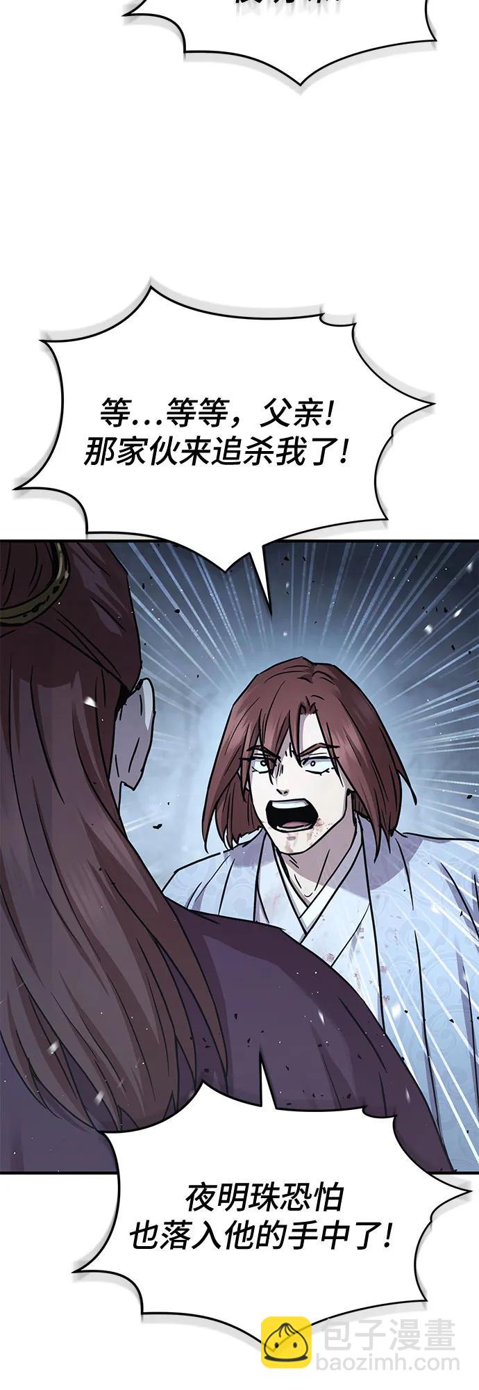 第26话66