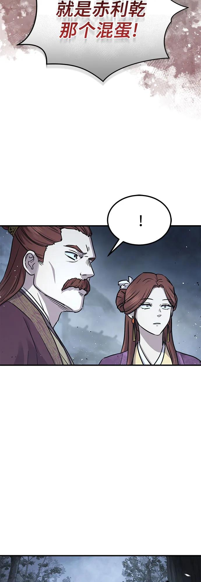 第26话69