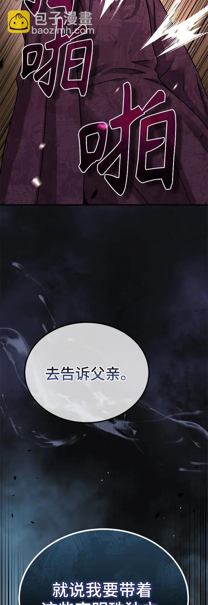 第26话7