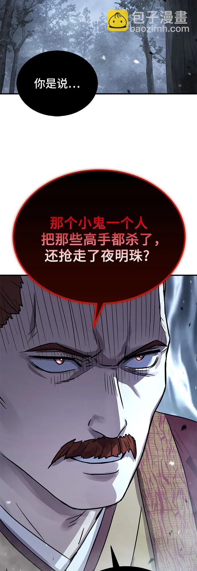 第26话70