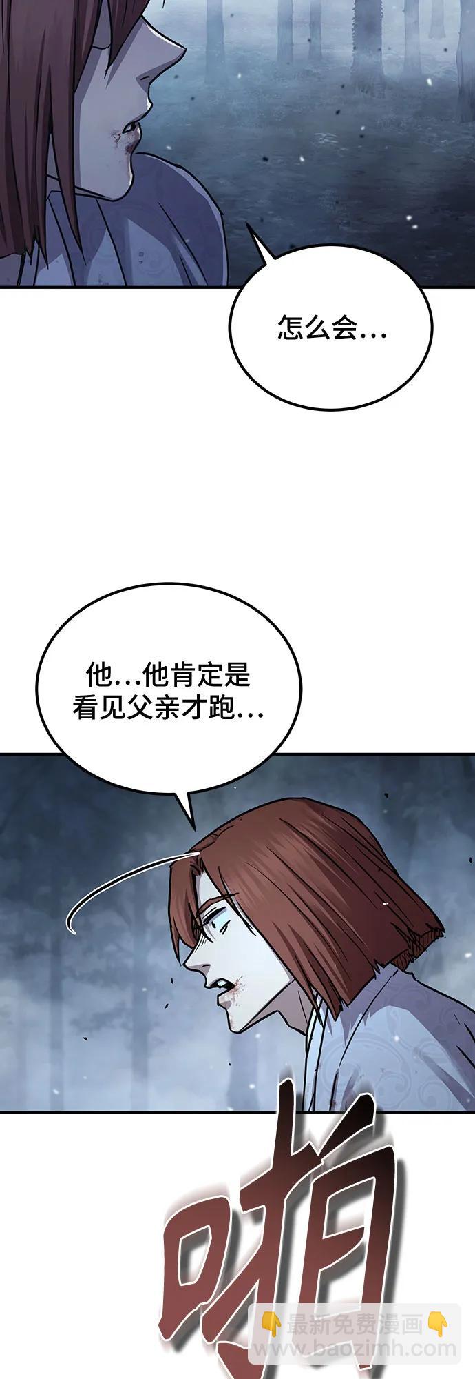 第26话75