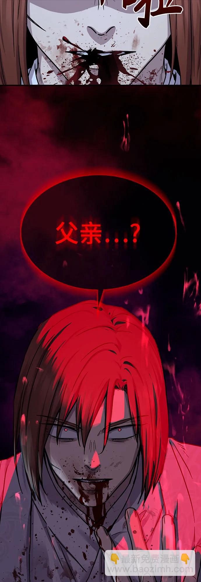 第26话81