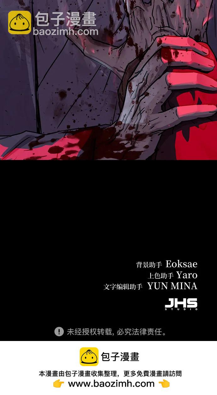 第26话82