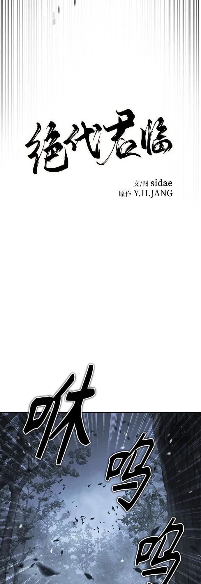 第26话9