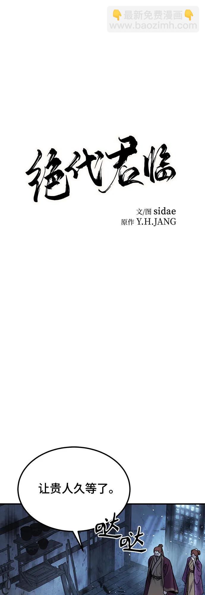 第27话11