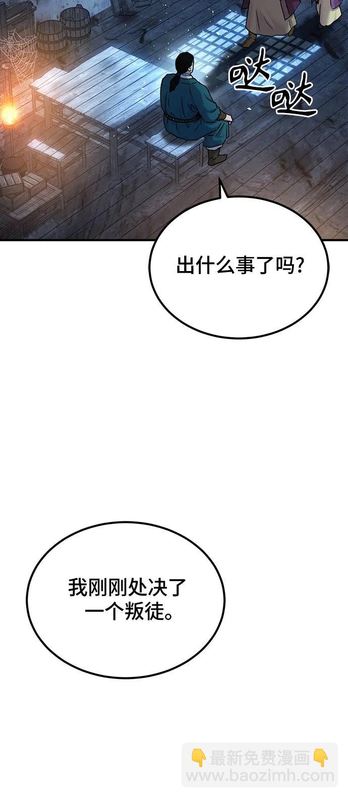 第27话12