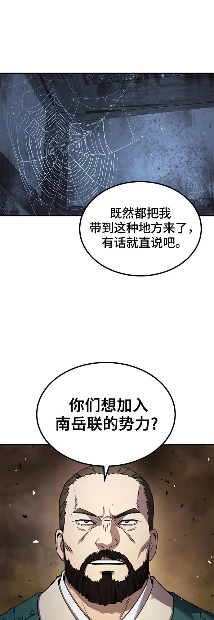 第27话13