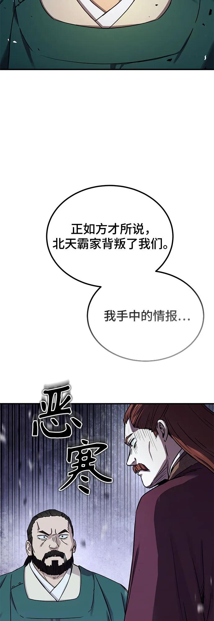 第27话14