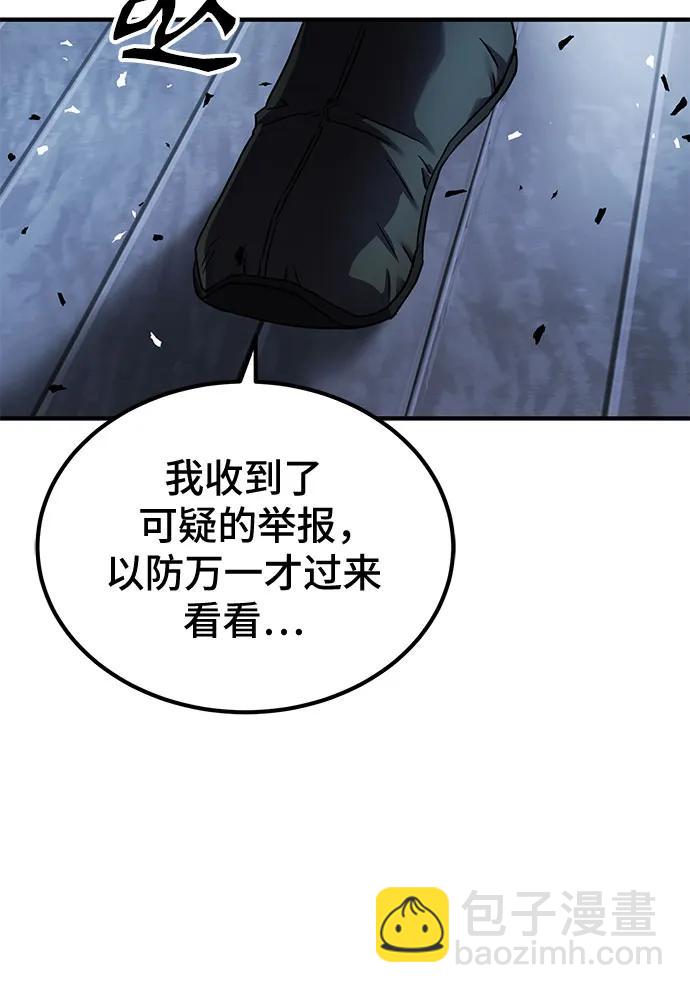 第27话17