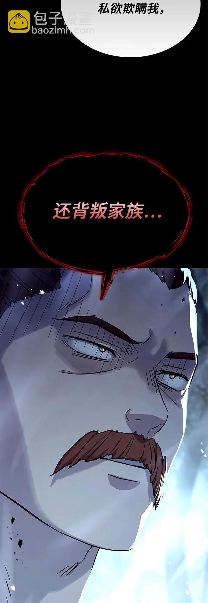 第27话2