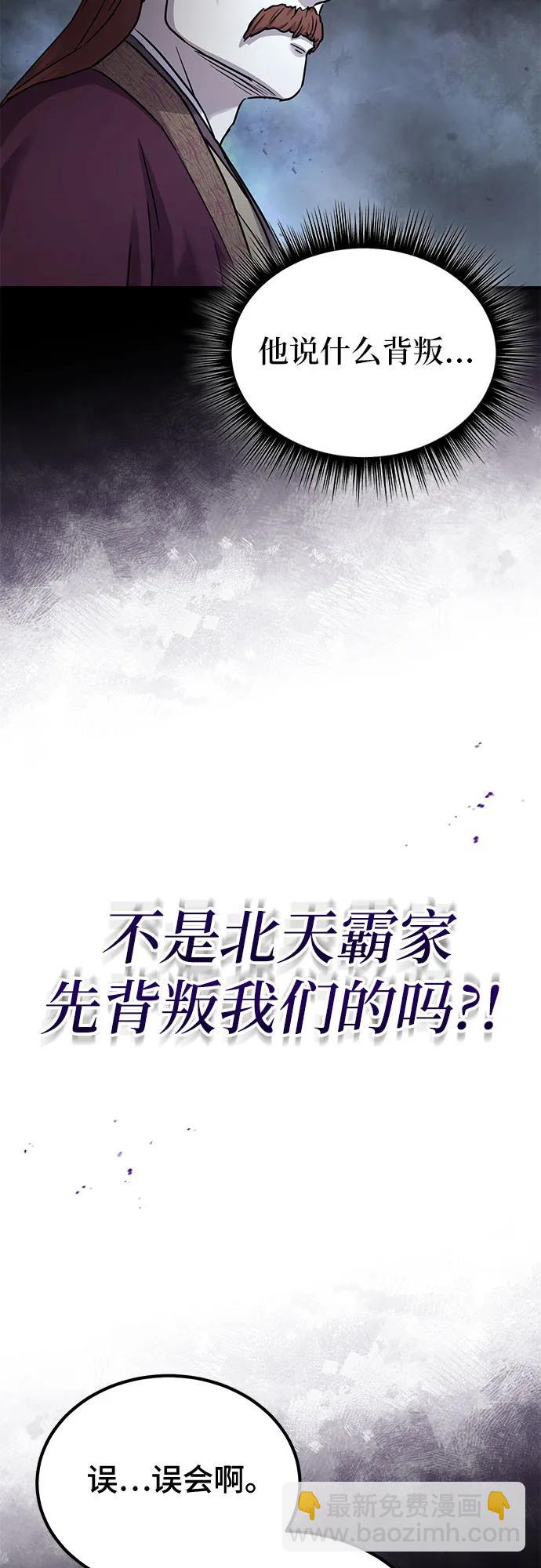 第27话20
